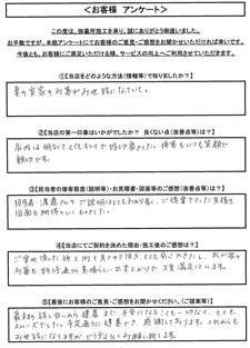 O様01