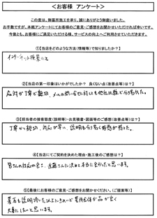 S様01