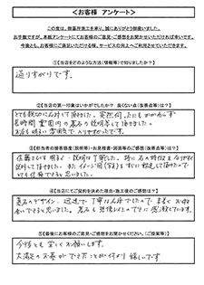 O様01