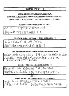 T様01