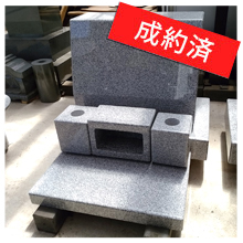 中国産中国小目