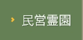 事例一覧