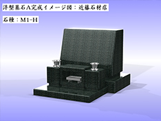 STEP.02 お見積りとイメージ図をご提出