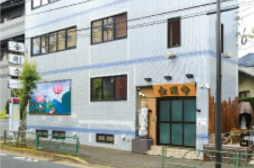 本堂外観