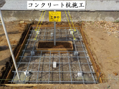 STEP.04 耐震施工＋お墓の建立