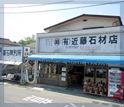 365日、いつでもお気軽にご相談ください